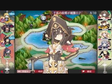 超人気【城プロ】初見【実況プレイ】Part44
