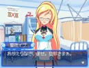 迫真神判部　魔女捜索の裏技.mp59