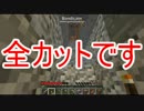 【Minecraft】ゆっくりでだらだらな冒険 Part04【ゆっくり実況】