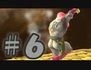 【スマブラWiiU】C.ファルコン伝説 Part6（最終回）　ガチ部屋【実況】