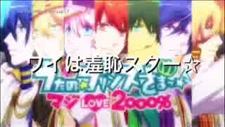 【TwinC】マジLOVE2000%(空耳替え歌で)歌ってみた