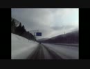 【車載動画】冬の日勝峠
