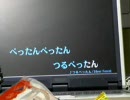 ニコカラオフじゃないけど組曲歌ってみた