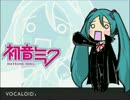 初音ミクさんに「ガラスのダンス」を歌っていただきました