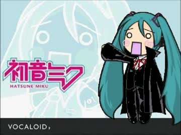 初音ミクさんに「ガラスのダンス」を歌っていただきました