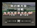 [第二章]年末 パワプロ［１５］ TW民と甲子園行く放送[掴め栄冠]part4