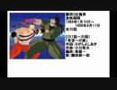 80年代アニメ主題歌集 闘将!!拉麺男