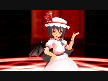 【東方MMD】眼鏡レミィの「ドーナツホール」