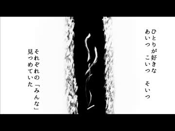 【オリジナル】青い煙