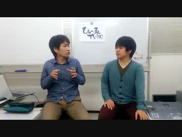 ひゅーまんTV（仮）第7回1/11「ひゅーまんTV増刊号（仮）」