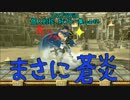 【スマブラWiiU】個人的珍、好プレー集 part2