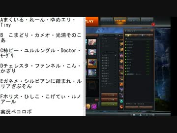 【サービス終了2日前】ペコロボコアマス交流戦 ファイナル　part1