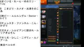 【サービス終了2日前】ペコロボコアマス交流戦 ファイナル　part1