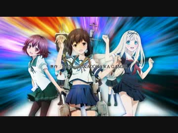 【MAD】艦隊これくしょん -艦これ-「艦娘EVOL」