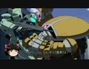 ジュアッグｰ無人都市