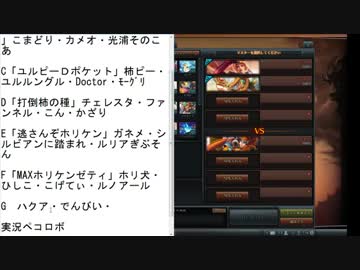 【サービス終了2日前】ペコロボコアマス交流戦 ファイナル　part2