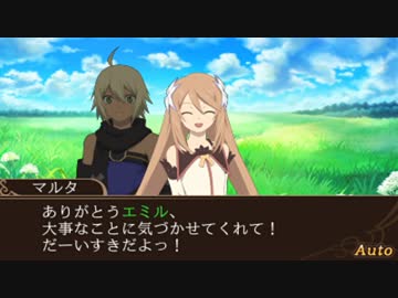 テイルズオブザワールドレーヴユナイティア 好感度スキット集Part7