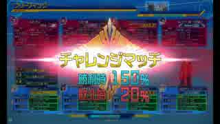 【15ウォリ】Skuldのガンスト2戦果報告　その50