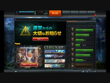【サービス終了2日前】ペコロボコアマス交流戦 ファイナル　part5