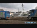 東武60000系61611F+61612F甲種輸送