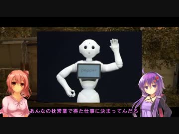 【ポスタル2】キチガイゆかりの平凡なお使い part1 【VOICEROID実況】