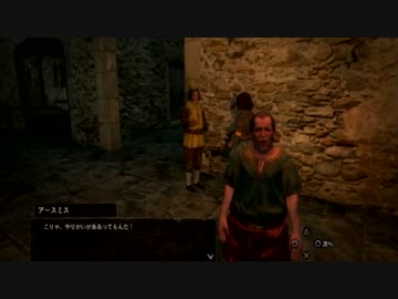 【しゃろん】 ドラゴンズドグマ：DA part13 【のんびりゲーム実況】