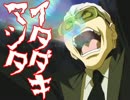 【実況】はじめてのスパロボ６４ ぢごく編 第３８話