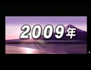 [第二章]年末 パワプロ［１５］ TW民と甲子園行く放送[掴め栄冠]part5