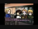 【APヘタリア】オタク眉でクトゥルフ【実卓リプレイ】