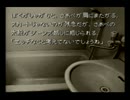 【SFC】お部屋でこっそりかまいたちの夜を実況します part5