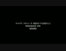 蒼穹のファフナー EXODUS & 四月は君の嘘 ショパン聴き比べ