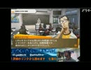 【真実配信】 ペルソナと心の話 その７  【ユング】