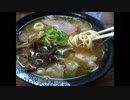 35年以上の老舗博多ラーメン店で食すワンタン麺