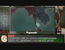 【HoI3】葡萄牙の野望　第05話　～隙間を求めて三千里～