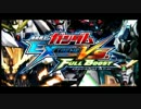 【実況】第二回友達とガンダムEXVSFB遊んでみたpart4