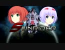 Sunrider OP