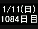 【１日１実績】アサクリ４　その７【Xbox360／XboxOne】