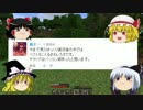 【Minecraft】原始人を目指してマインクラフト！！part14【ゆっくり実況】