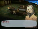 【実況】ペルソナ３FES　やります　part35