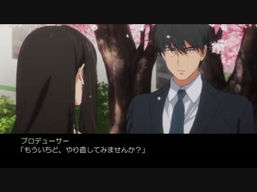 渋谷凛はプロサッカー選手になるようです 第１話