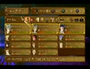 トラスティベル～ショパンの夢～ ルプリーズpart34