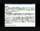 教えて！アヒル先生『ホッブスの「リヴァイアサン」』