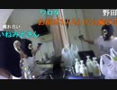 20150111 暗黒放送　岡田斗司夫は性獣だった放送 1/2