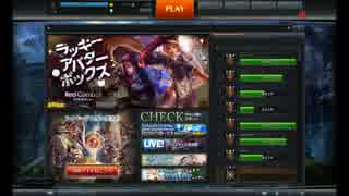 【サービス終了2日前】ペコロボコアマス交流戦 ファイナル　part13