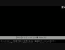 うっさんの5万人記念DQ8「Part.12」#0 (雑談30分)