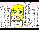 【２０１５年だけど】東方干支交代２０１４　その６【気にしないで】