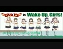 WUGナイター（2014.07.10）総編集