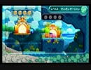 【実況】自由気ままに4人で星のカービィWii【part5】
