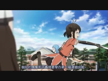 【艦これ1話】BGMの大切さがわかる動画