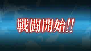 艦これアニメ１話の第一航空戦隊をゲームで再現してみた